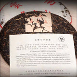 357g Yunnan Old Pu-erh Tea Cake Yiwu Chunjian Sheng Puerh Tea Aged Puer Tea