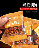 临安山核桃仁 250g/500g 杭州特产2023新货小包装小核桃仁坚果孕妇零食 Lin'an Hickory Kernel