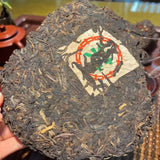 357g Yunnan Old Puerh Raw Tea  Meishu Aged Raw Pu'er Cake Tea Only Ten Left