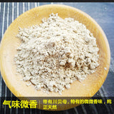 100g Szechuan shellfish powder 川贝母粉100g/罐 野生川贝 特级四川川贝粉 甄选原料 养生滋补 NEW