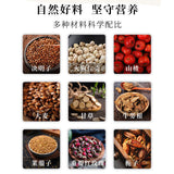TongRenTang HuoMaRenTong Chang tea health tea 同仁堂火麻仁通畅茶 养生茶150g