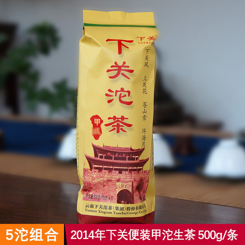 100G*5 2014 Yr Xiaguan Jia Ji Tuo Cha Puer Tea Raw Pu'er Puerh Tea Yunnan Tuocha Secondary image