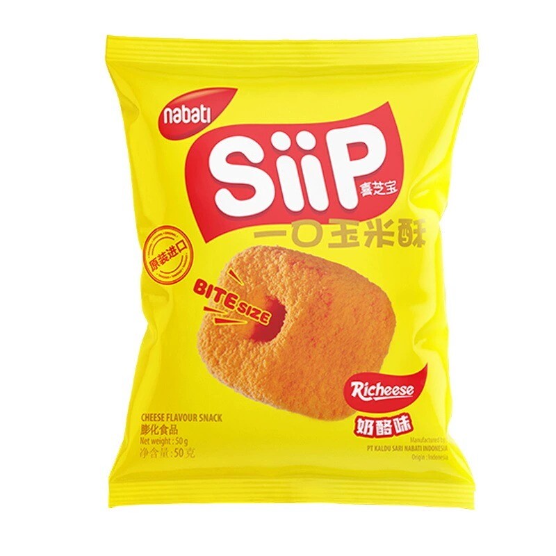 50g*3bags Nabatl siip bite size Cheese flavored Corn crisp Puffed snack 奶酪味玉米酥 Secondary image