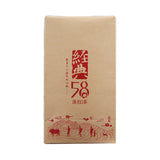 160g Chinese DianHong Black Tea Yunnan Classic 58 Dian Hong Tea