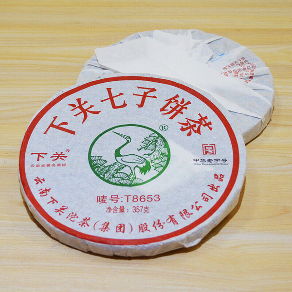 XIAGUAN T8653 Discus Qizi Sheng Pu-erh Tea Cake 357g Raw Puerh Puer Tea
