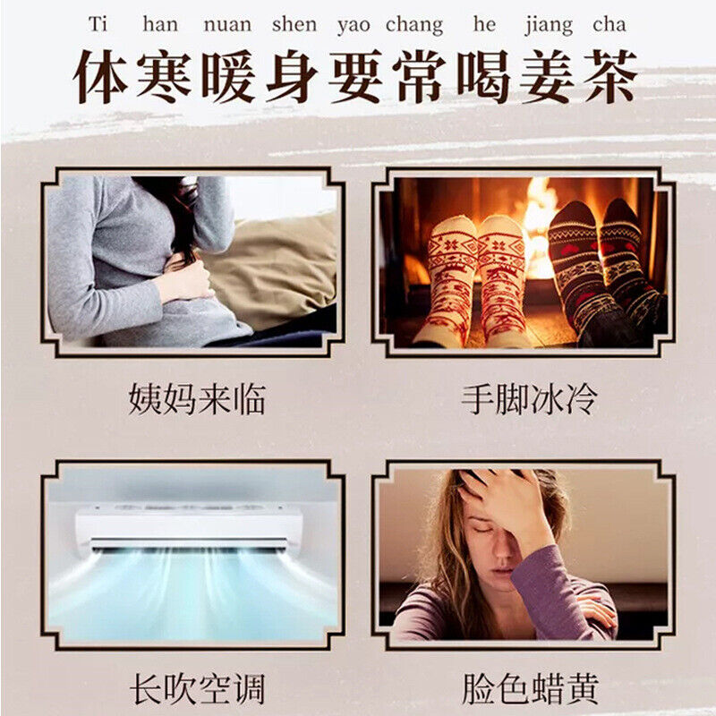 同仁堂怀姜膏大枣枸杞红糖阿胶蜂蜜300g TongRenTang Huai Ginger Paste jujube wolfberry brown sugar