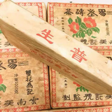 1000g Yunnan Pu'er Raw Tea Brick 1968 Yiwu Old Puerh Brick Tea Aged Pu-erh Tea