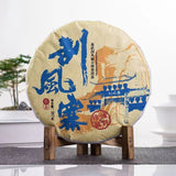 357g Yunnan Raw Puerh Tea Guafengzhai Pu-erh Raw Tea Cake Chinese Puer Tea