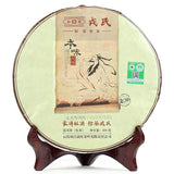 Mengku Rongshi Shen Puer Ben Wei Da Cheng 500g Raw Cake Tea