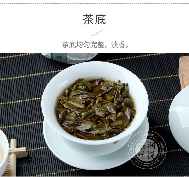 TAETEA Classic Raw Pu'er Tea JIAJI TUOCHA Dayi Pu-erh Puer Shen 500g 1601