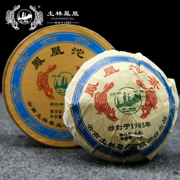 TuLin Phoenix Box Tea Health Tuocha Shen Puer Tuo Cha 125g/4.4oz
