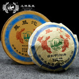 TuLin Phoenix Box Tea Health Tuocha Shen Puer Tuo Cha 125g/4.4oz