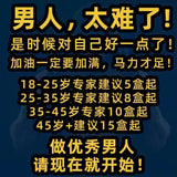 Black Sesame, Black Rice, Black Bean, Black Wolfberry, Mulberry Cake 男士滋补五黑糕150g