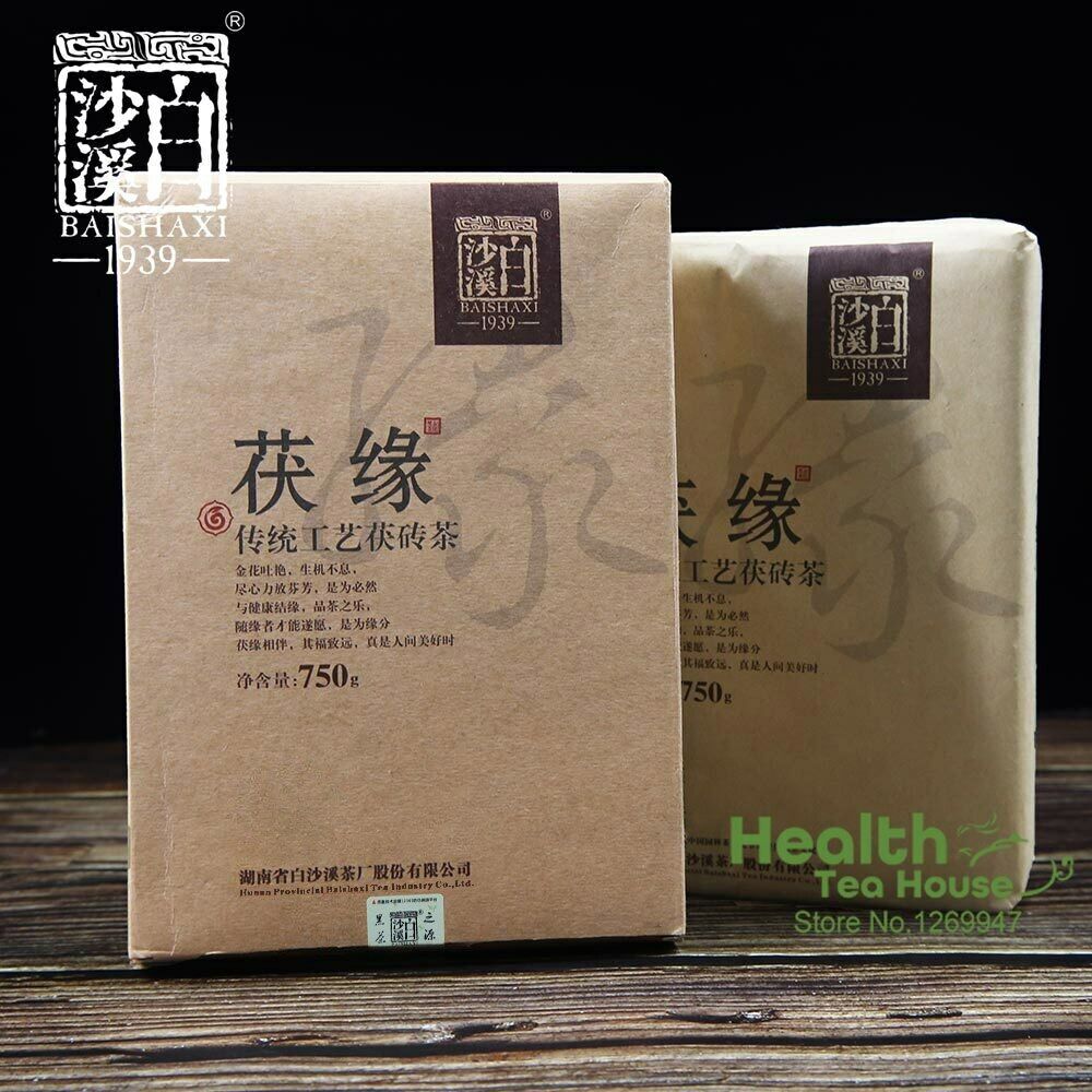 Hunan Anhua Baishaxi / Fu Yuan Dark Tea Golden Flower Fu Zhuan Tea 750g Main image