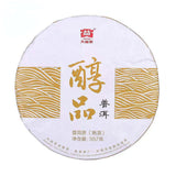 357g Dayi Puerh Cooked Tea Cake Yunnan Pu-erh Ripe Tea Chinese Organic Pu'er Tea