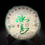 Yunnan Iceland Raw Puer Chinese Tea Spring Tender Leaf Sheng Puer Tea 357g