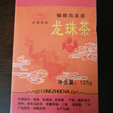 120g Year Black Oolong Tea Longzhucha Natural Oolong Green Tea Loose Leaf