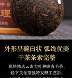 Pu-erh Tea Pu'er Ripe Puer Tea Boxed 100g DALI Tuocha Yunnan Xiaguan Shu
