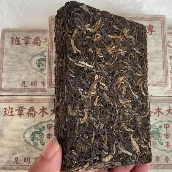 250g Banzhang Arbor Raw Pu-erh Tea Brick Yunnan Natural Puerh Shengcha Pu'er Tea