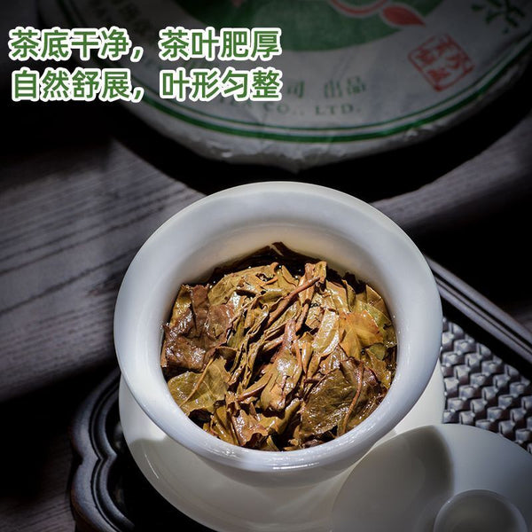 Menghai Bulang Mountain Big Tree Pu-erh Tea Cake 357gPu'er