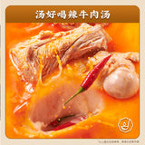 5Bags Baixiang Spicy Beef Soup Instant Noodles Ramen Chinese Food 白象辣牛肉汤面