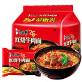 5 Bags Kangshifu Instant Noodles Multi Flavor Muslim Food QINGZHEN 康师傅清真方便面 多种口味