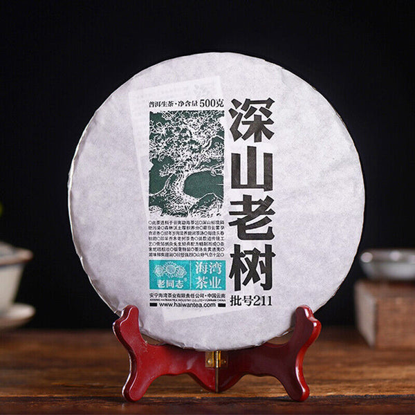 Haiwan Remote Mountain Old Tree Puer Tea Cake  500g Raw Pu-erh Batch 211