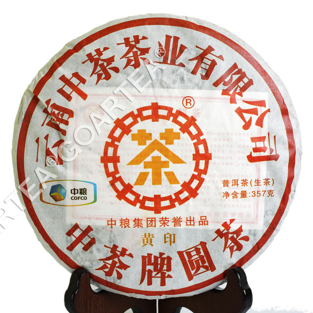 357g Year CNNP COFCO Zhongcha Pu-erh Yunnan Raw Cake Puer Pu'er Puerh Tea Main image