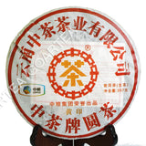 357g Year CNNP COFCO Zhongcha Pu-erh Yunnan Raw Cake Puer Pu'er Puerh Tea