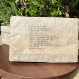 200g Ripe Puerh Tea Brick Golden Banzhang Pu-erh Cooked Tea Organic Pu'er Tea