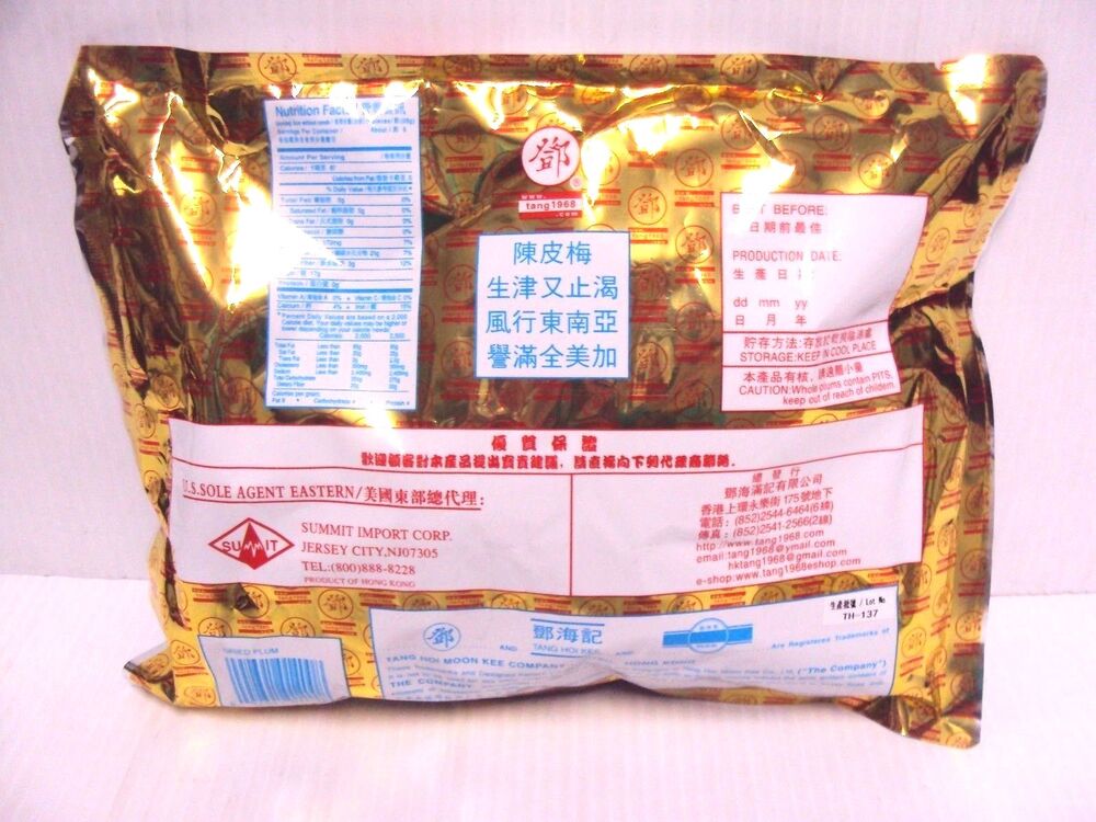 Tang Hoi Moon Kee Chan Pui Mui Preserved Plum Sweet Snack Traditional Chinese