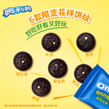 194g Oreo Lemon Taste Sandwich Biscuit Cookies Casual Snacks 奥利奥阳光柠檬味