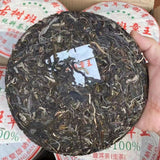 357g Yunnan Old Raw Pu-erh Tea Cake Banzhang Pu'er Raw Tea Aged Puerh Tea