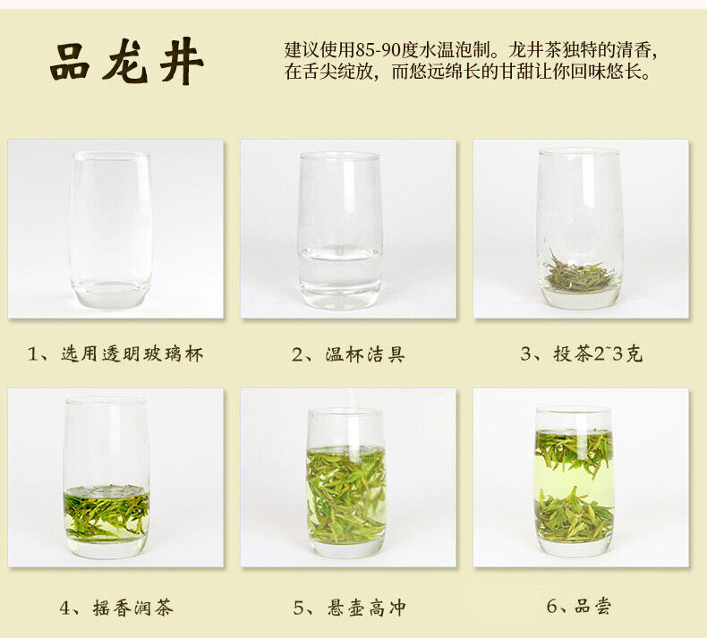 XI HU Yu Qian 3rd Grade Nong Xiang Longjing Long Jing Dragon Well Green Tea 250g