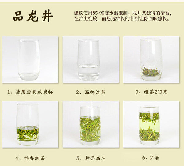 XI HU Yu Qian 3rd Grade Nong Xiang Longjing Long Jing Dragon Well Green Tea 250g