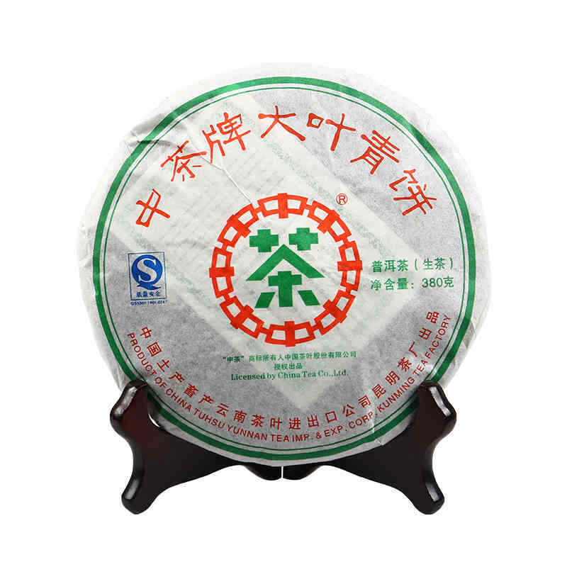 Chinese Tea Pu-erh Big Leaf Green Cake Sheng Pu'er Puer Raw Tea 380g Main image