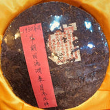 Yunnan Ripe Pu'er Tea 1930 Aged Pu-erh Cooked Tea Cake 357g Old Puerh Cake Tea