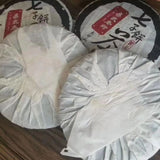 357g Yunnan Puerh Raw Tea Yiwu Old Tree Raw Pu-erh Tea Cake Qizi Pu'er Tea