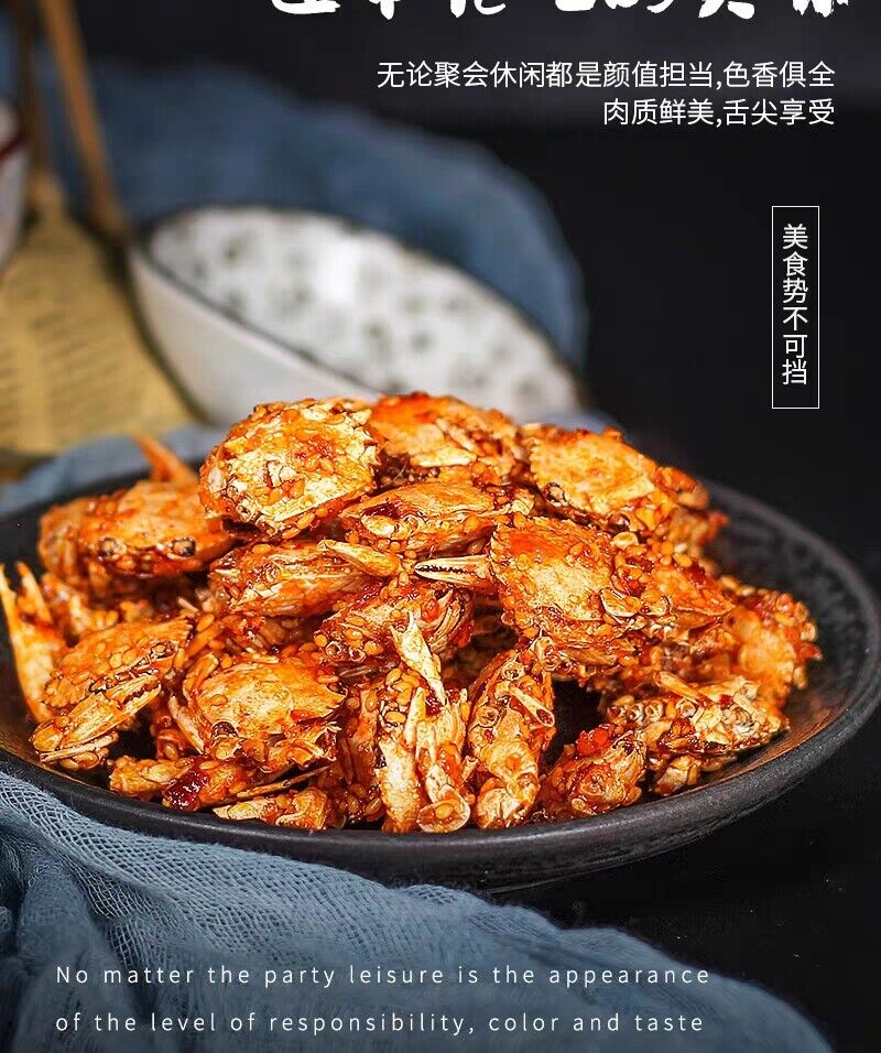 Instant Meeresfrüchte Pikante Babykrabbe 22g x 10 Packungen 香辣海蟹 Secondary image