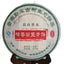 yr 357g Organic MengKu Overlord Ancient Tree pu'er Puer puerh Tea Raw Cake