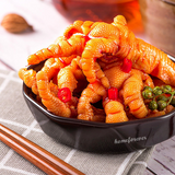 3 Bags Three Squirrels Spicy Boneless Chicken Feet Chinese Snacks  Fragrant