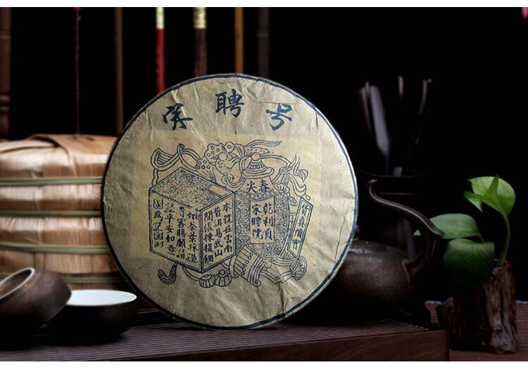 SongPinHao Pu'er Tea Raw Tea Yunnan Bulang Mountain Pu-erh Old Tea 357gr