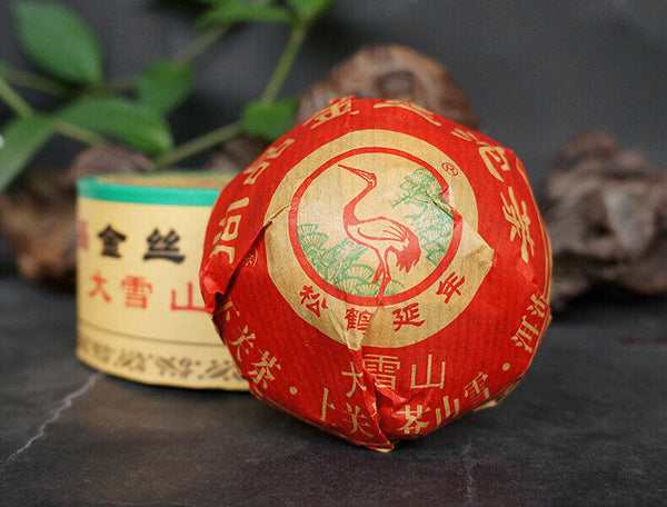 Shangpin Jinsi Gold Ribbon Tuo Cha Puer * Yunnan Xiaguan Raw Pu'er Tea 100g