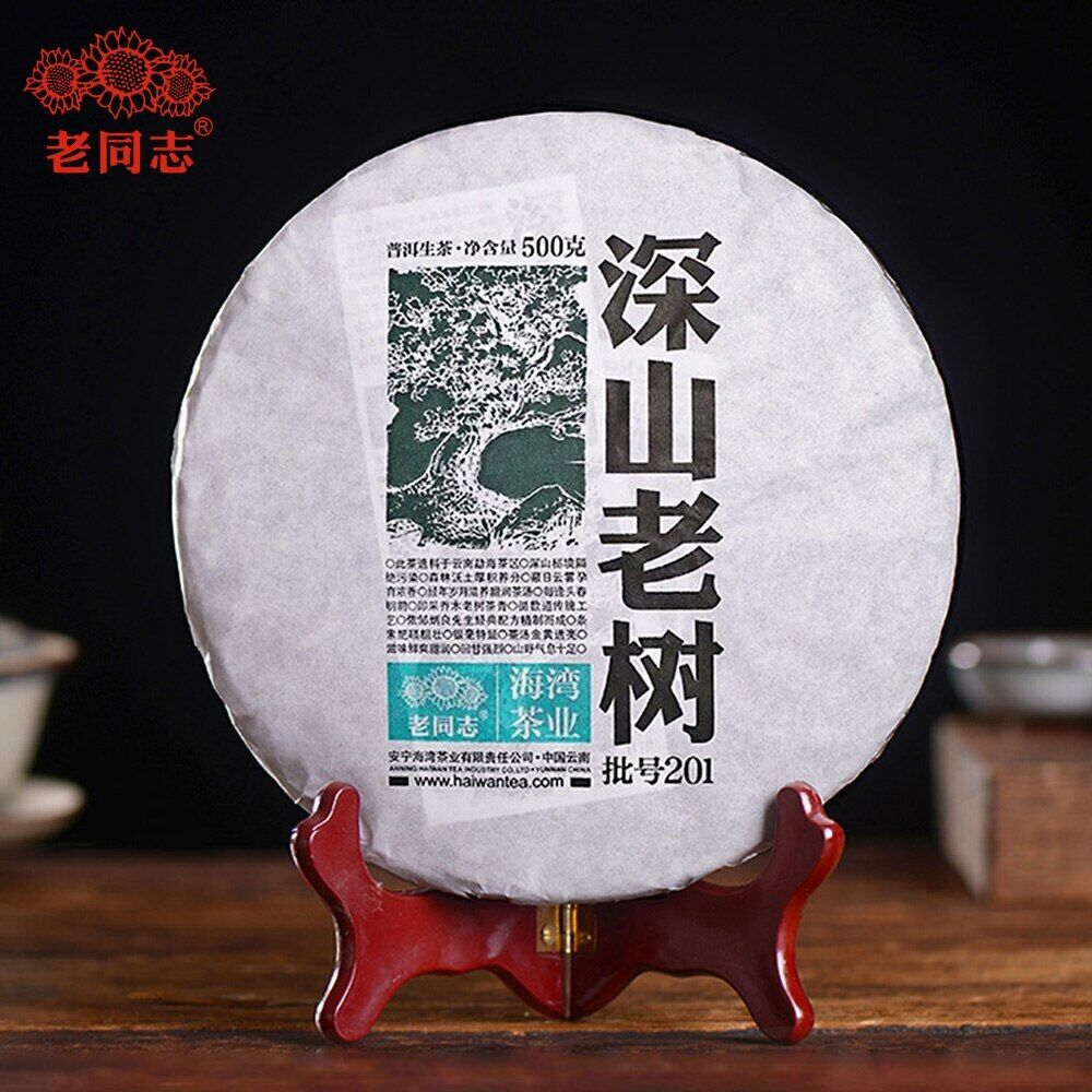 Haiwan Shen Puer Batch 201 "Remote Mountain, Old Tree" Raw Puerh tea 500g Main image
