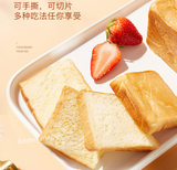 480g Youchen Magic Cube Bread Chinese Specialty Snack Food Toast 友臣魔方吐司面包