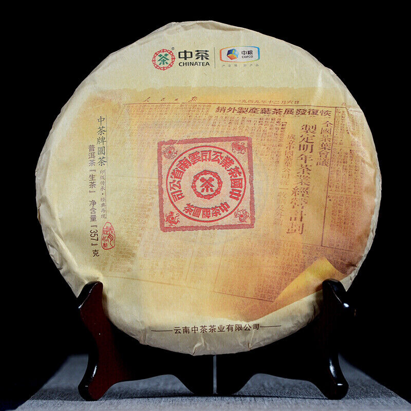 Zhangcha ChinaTea  Classic Big Red Seal Pu'er Raw Tea Pu-erh Yuan Cha 357g