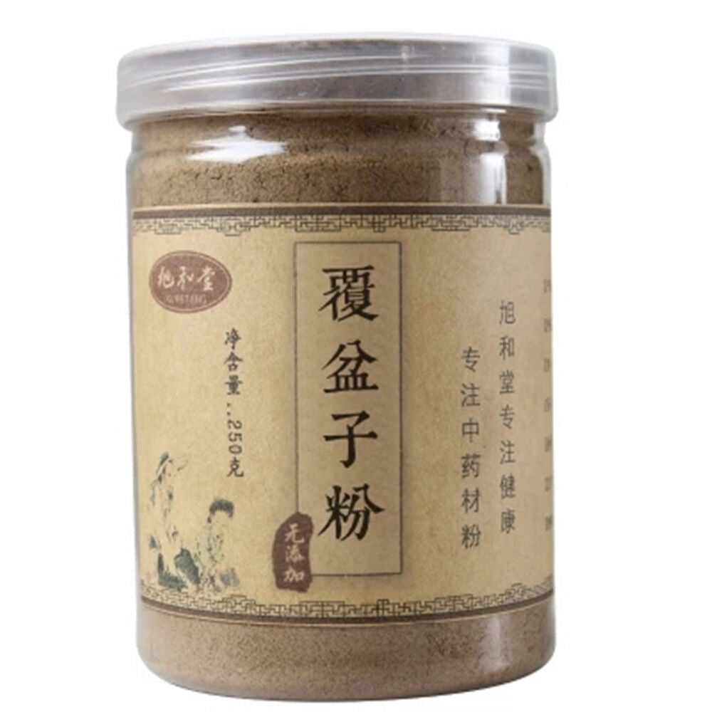 Natural Fructus Rubi Powder fupenzi Dried Palmleaf Raspbery 100% Pure 8.8oz Main image