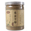 Natural Fructus Rubi Powder fupenzi Dried Palmleaf Raspbery 100% Pure 8.8oz
