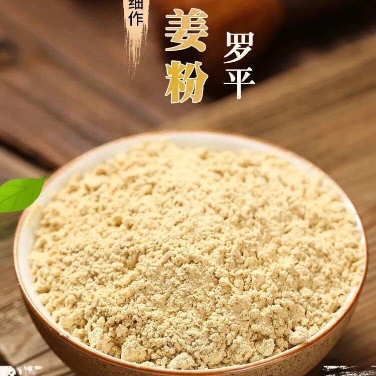 100% Pure Organic Ginger Root Powder (Non-GMO, Bulk, Raw Ginger 500g Secondary image