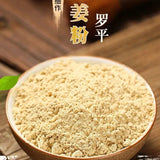 100% Pure Organic Ginger Root Powder (Non-GMO, Bulk, Raw Ginger 500g